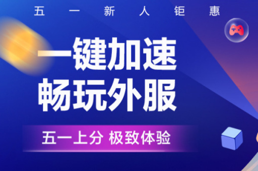 LetsVPN有没有提供免费的试用服务